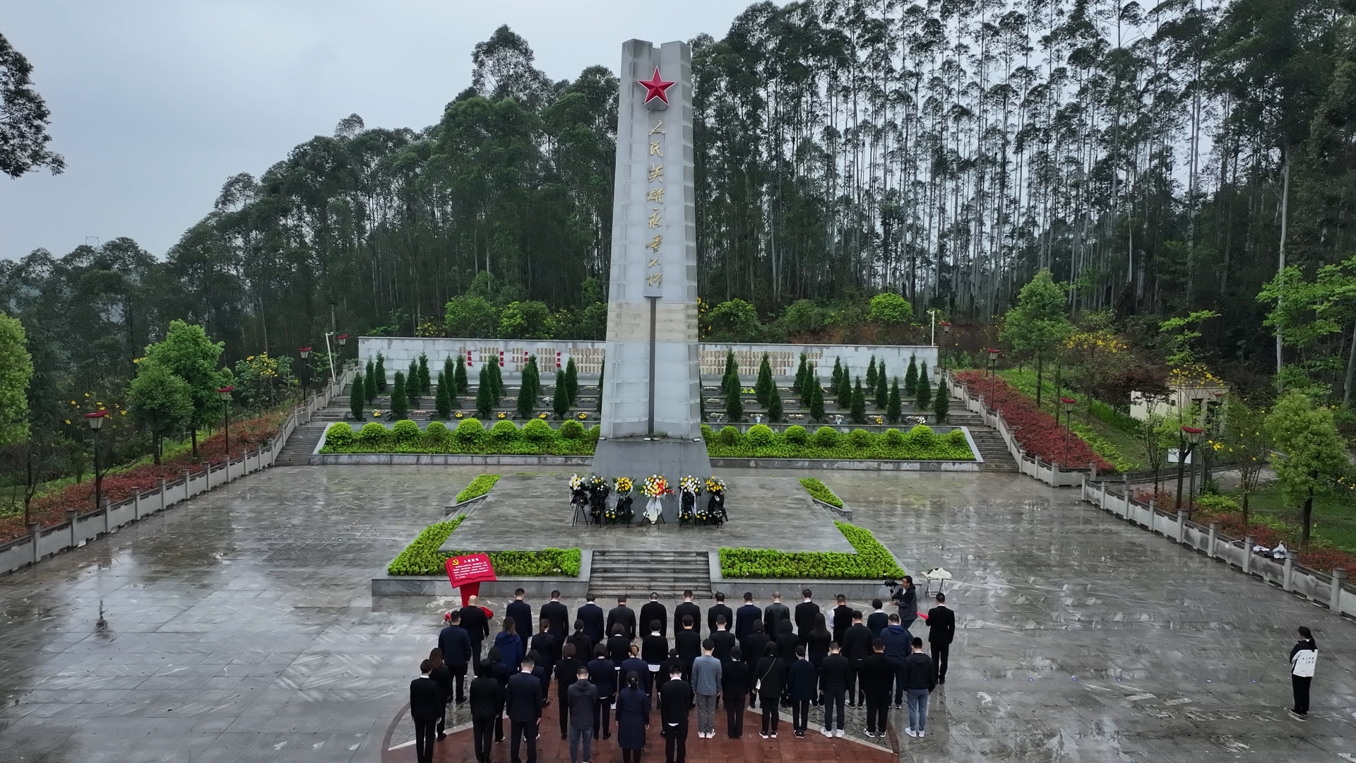 追思先烈 致敬英雄——青發(fā)展集團(tuán)公司開展2024年清明烈士祭掃活動(dòng)